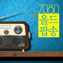 호텔 캘리포니아 이미지