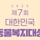 (주)해든바이오 이미지