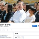 새 정부 출범, 한 달인데… '청와대 로고·명칭' 아직도 文이 쓰고 있다 이미지