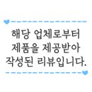 리오골드 주식회사