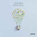 미술로 표현하기(초등) 이미지