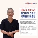 오른외과의원 이미지