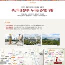 연산어린이집 이미지