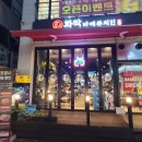 화락바베큐치킨군포 - 군포시 당산로125번길 39 | 화락바베큐치킨군포