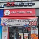 호호미트클럽 이미지