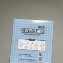 야탑원약국 이미지