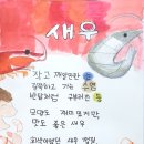 시화학원