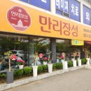 만리장성 | 수원 kt위즈파크 근처 중식맛집 &#39;만리장성&#39; 방문후기