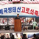 고로쇠펜션 이미지