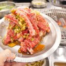 운중동주민센터 | 운중동 맛집 우대포 판교직영점 소갈비 입소문 난 이유가 있네요