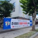 용포타이어 티스토리