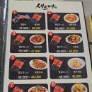 문정 어린이집 | 문정역 양꼬치 장지역 맛집 미성양꼬치 10번째 방문 후기