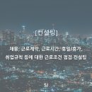 에스제이취업컨설팅 이미지