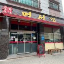금산한우갤러리 앞