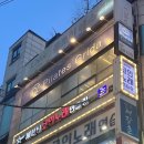 회복그리다 | 선릉 필라테스, 직장인 아침수업 가능한 [필라테스그리다], 3일차 후기