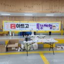 리듬 N 점프 이미지