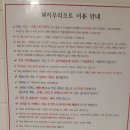 지우스파 이미지