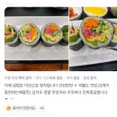 늘 감사 분식 이미지