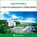(사)한우리독서문화운동본부