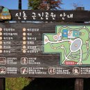 신흥쉼터 화장실 이미지