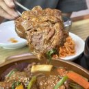 방가삼대 얼큰한 뼈해장국 이미지