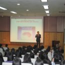 용신중학교 | [예지미인] 예지미인, "용신 중학교"에 아름다운 성문화 전하러 가다! (용신중학교, 중학교성교육, 성...