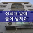 자연과함께하는건강원