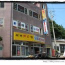 울릉도PC방 이미지