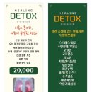 힐링카센타 이미지