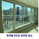 닥터로봇 | 고층 아파트 창문 청소, 로봇청소기로 안 되는 이유 (닥터윈도우 후기)