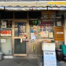 정든식당 이미지