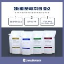 장바이오텍(주) 네이버블로그