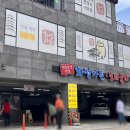 산성가든 - 달성군 우록길 253 | 행주산성맛집 화정가든 보리굴비 부모님 모시고 가기 좋은 한정식 맛집