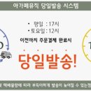 아가페뮤직 - 종로구 삼일대로 428 | 아가페뮤직