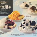 투썸플레이스인천송도