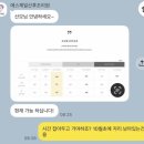 (유한) 더행투어 | 시흥 에스제일 산후조리원 | 오픈 전 투어 후기