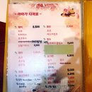 안양 삼막사 카페 아미가