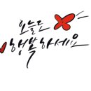 조은사람공인중개사사무소 이미지