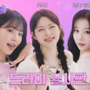 이리온(IRION) bnt뉴스