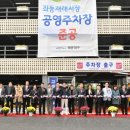 시장(재래시장 주차장) 이미지