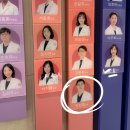 우리제일의원 | [임신 9주차] 난임병원 졸업👏 | 동탄제일아이희망의원 후기 | 박찬홍 원장님 | 동탄 난임병원