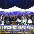 제43회 통영예술제 이미지