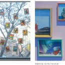 빛나는미술관미술학원 이미지