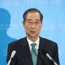 Re: 대법원의 파기환송 판결이 민심에 끼친 영향/ ‘잘 짜인 시나리오’ 누구 작품인가 이미지