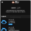 탁수산 | 4월은 너무 바뻤던 달... 배울것도 많았던 달... 하지만 달달...