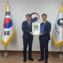 녹색기업