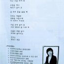 죽계 제정례의 시인의 시 낭송 모습을 소개합니다. 이미지