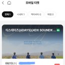 피에스타 PC방 충남 보령점 | 주머니 속에 던 빛바란 가족사진과 런든행 티켓