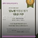 로뎀나무의원 네이버블로그