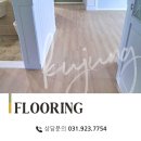 스테디 | [구정마루]경기도 고양시 덕양구 화정은빛마을5단지/그랜드텍스쳐165 : 스테디 시공후기